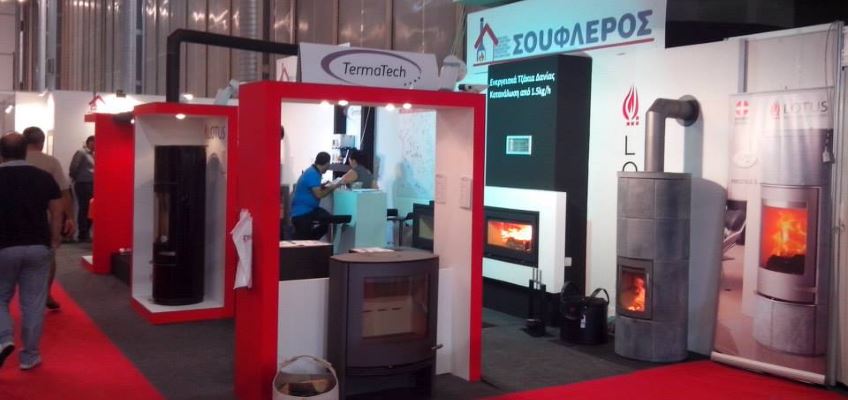 Συμμετοχή στην έκθεση "2η Οικονομική Θέρμανση"